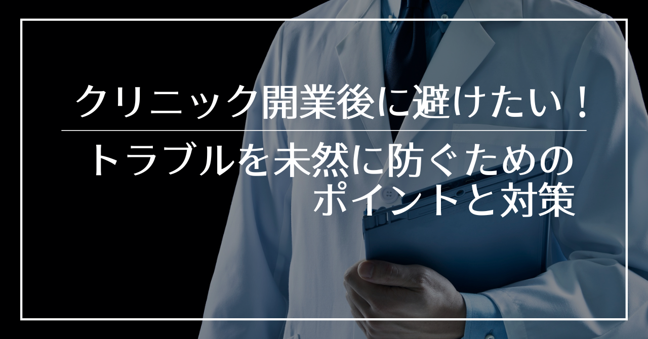 有給休暇管理の重要性
